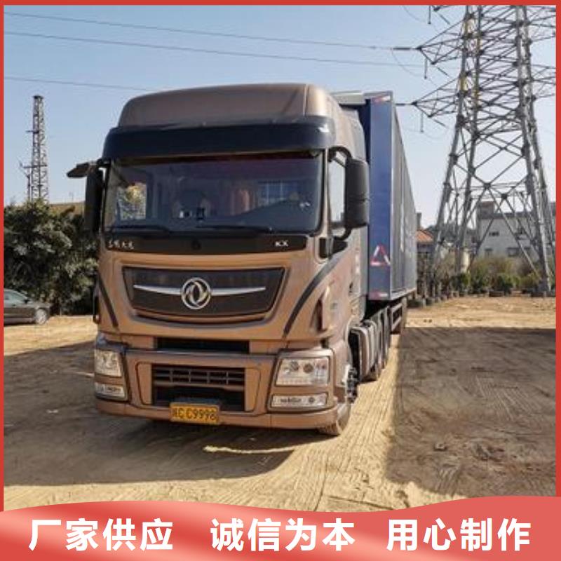 物流_【乐从到物流运输专线公司直达零担托运返空车】轿车运输