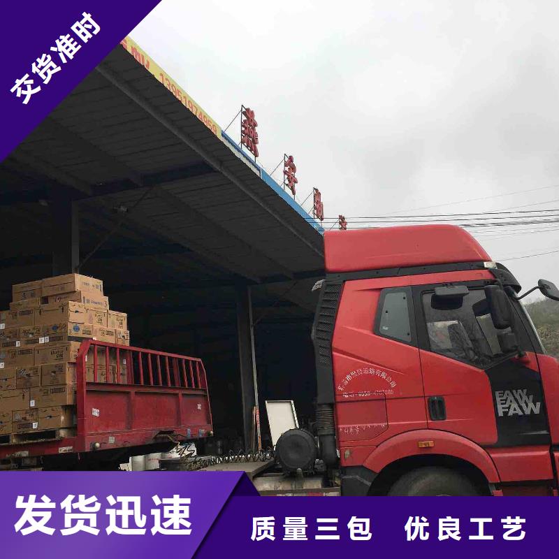 台湾送货及时<鸿盛>物流-乐从到台湾送货及时<鸿盛>物流公司专线货运直达托运整车搬家区县可达