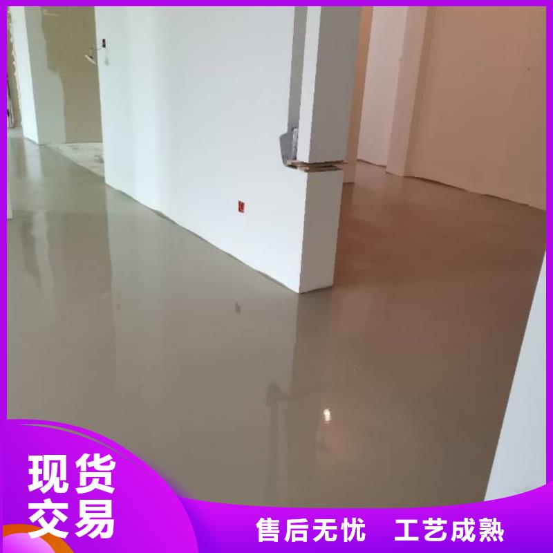 自流平地流平地面实体厂家大量现货