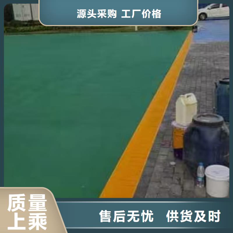 自流平地坪漆高标准高品质