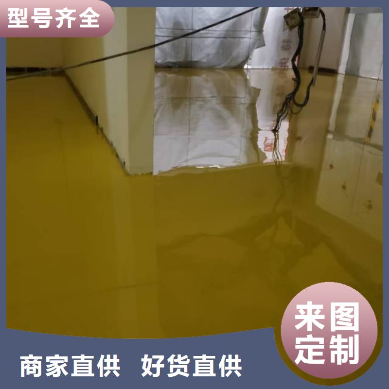自流平,环氧自流平对质量负责