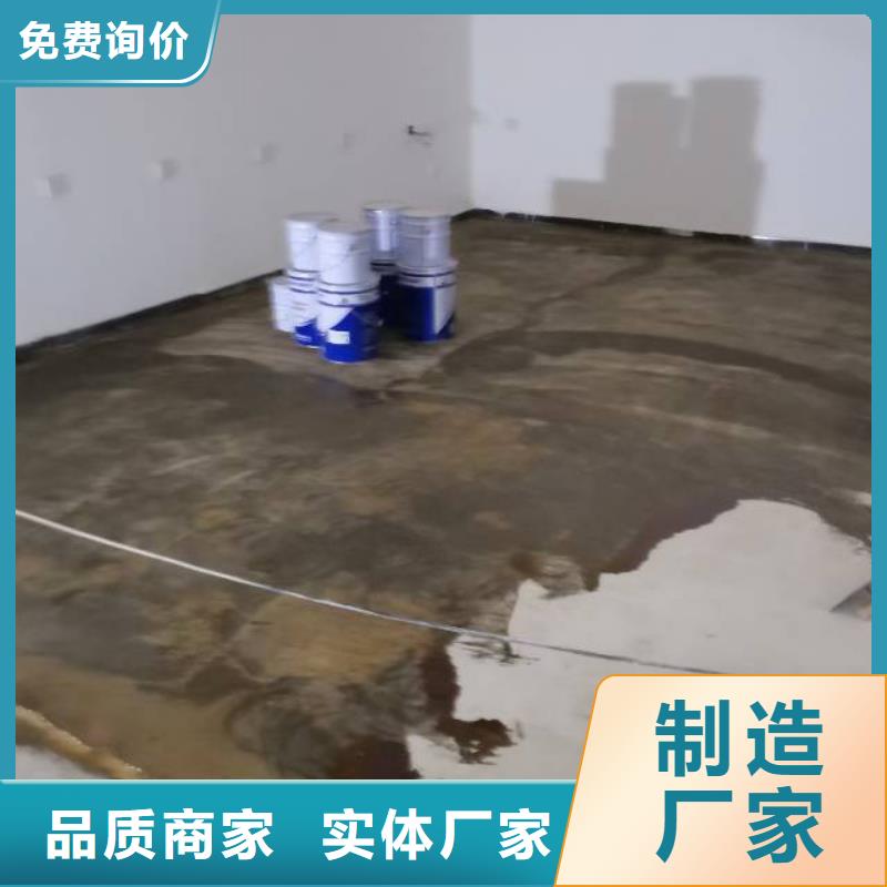 自流平-【环氧地坪漆施工公司】本地配送-服务区域包括康平|大东|丹东|大连|营口|辽阳|鞍山|葫芦岛|铁岭等-产品视频