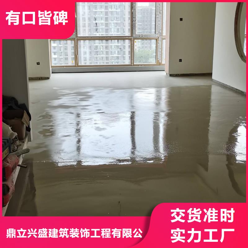 自流平-环氧自流平真诚合作