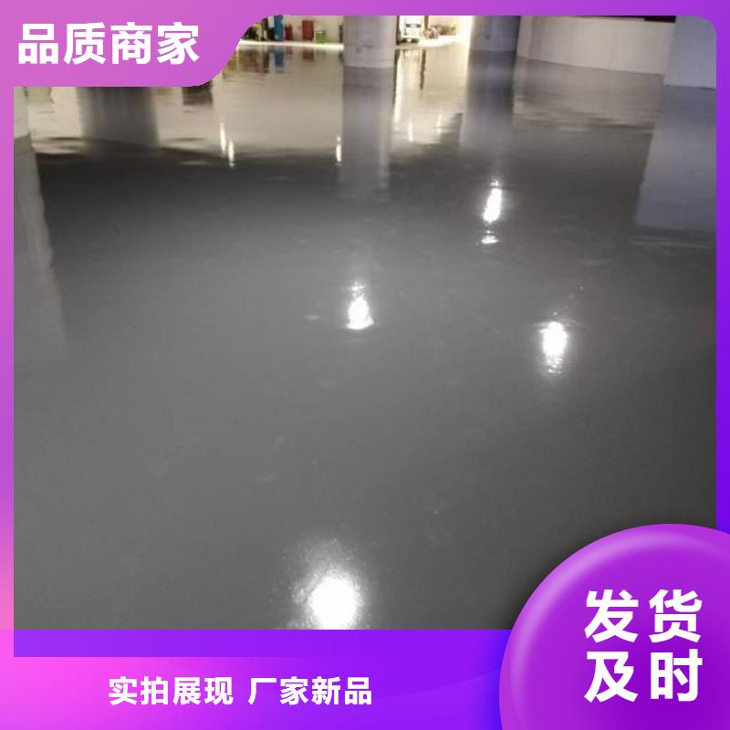 地流平地面视频-地流平地面|宜春市|丰城|万载|吉安|景德镇|南昌|九江|萍乡|新余