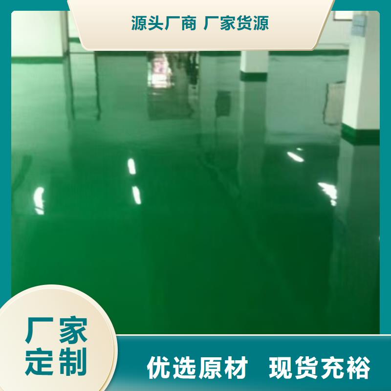 自流平,环氧地坪漆施工公司符合标准