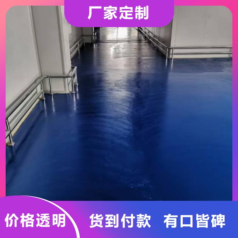 自流平-【地坪漆】用心制造