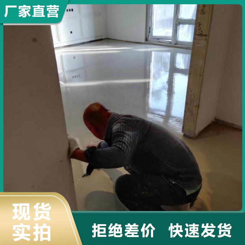 自流平-【环氧地坪漆施工公司】现货满足大量采购