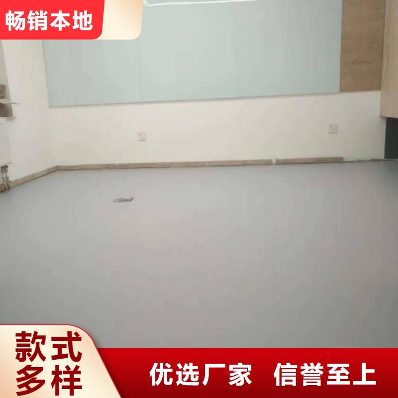 自流平_地流平地面好货直供