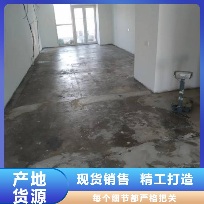 地流平地面-视频-沈阳市地流平地面|苏家屯|法库|盘锦|本溪|营口|辽阳|大连|铁岭|葫芦岛