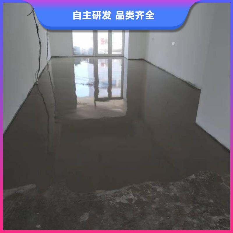  自流平免费回电