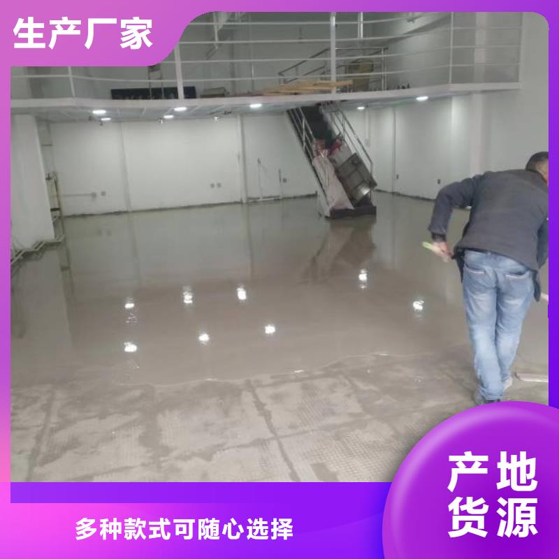 自流平朝阳区环氧地坪施工好产品有口碑