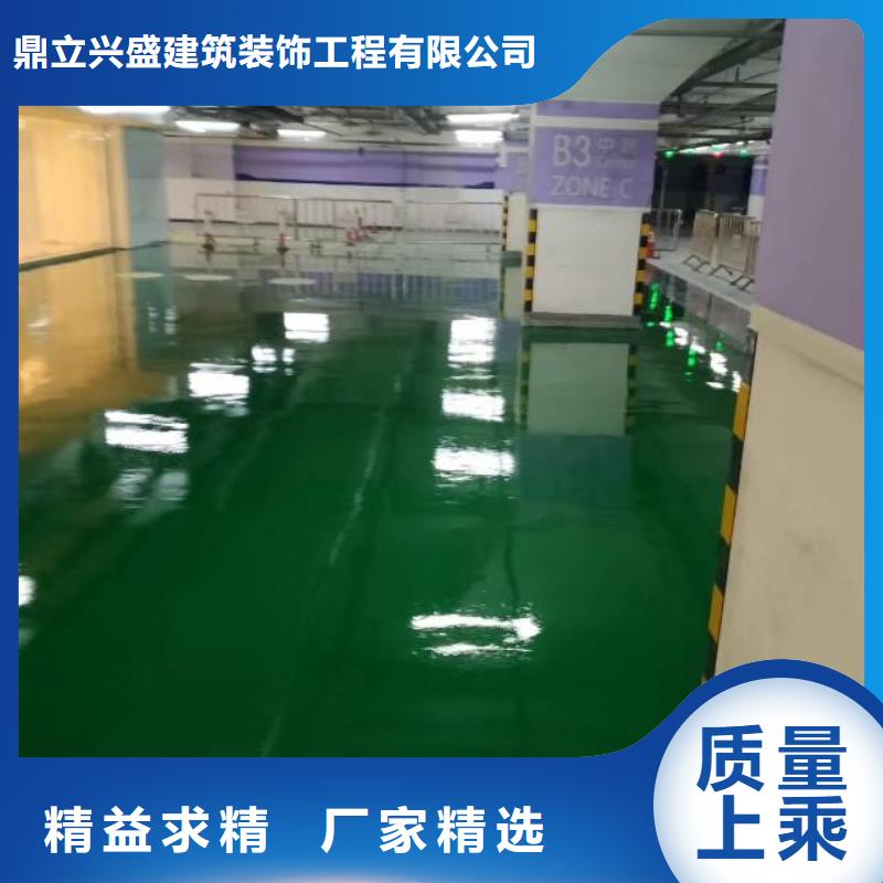 自流平地坪漆诚信厂家