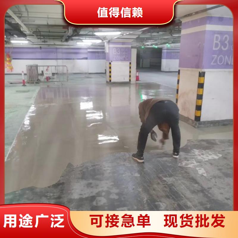 自流平地坪漆价格低