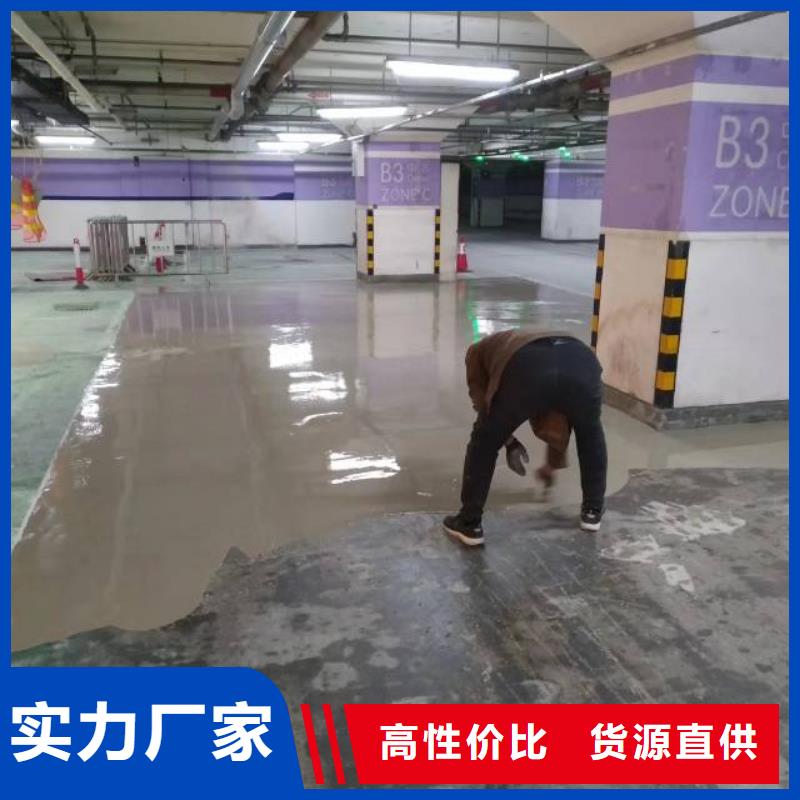 自流平地流平地面品质保证