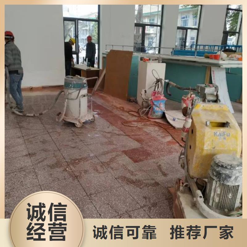  自流平买的放心安兴用的舒心
