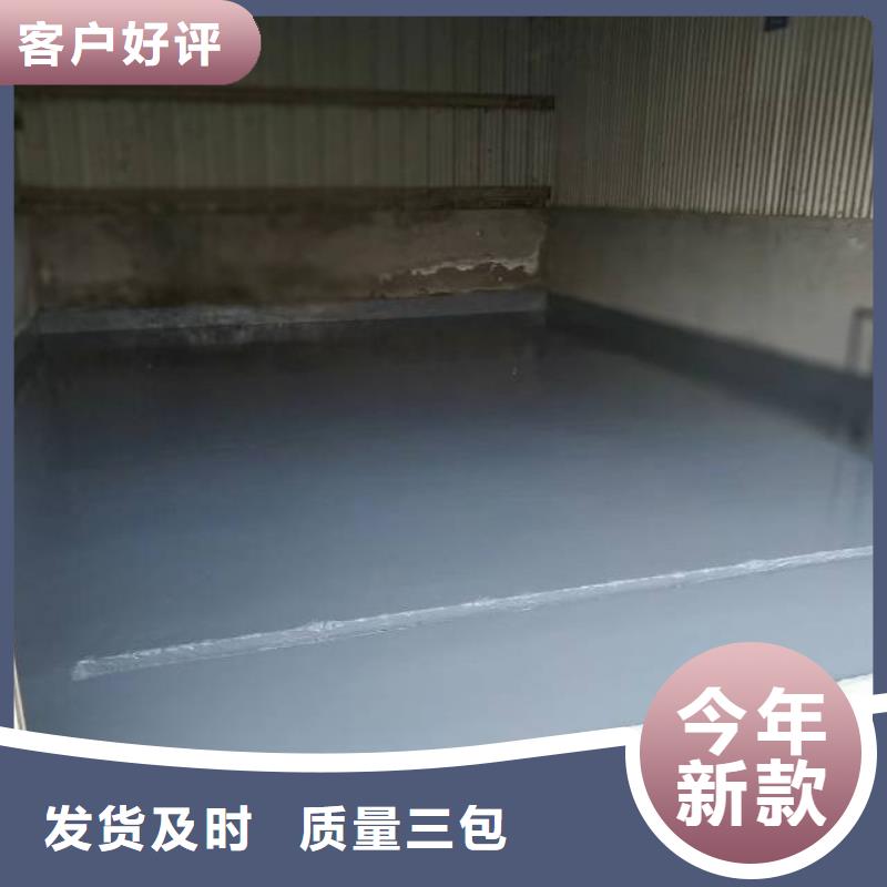自流平 大兴区自流平施工 质量无忧