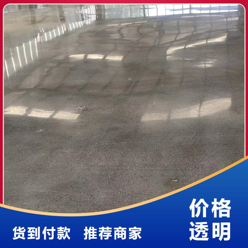自流平_北京地流平地面施工贴心服务