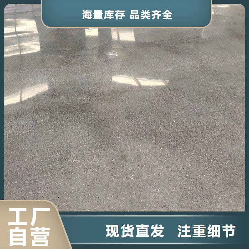 【自流平】廊坊环氧地坪漆施工公司供应商