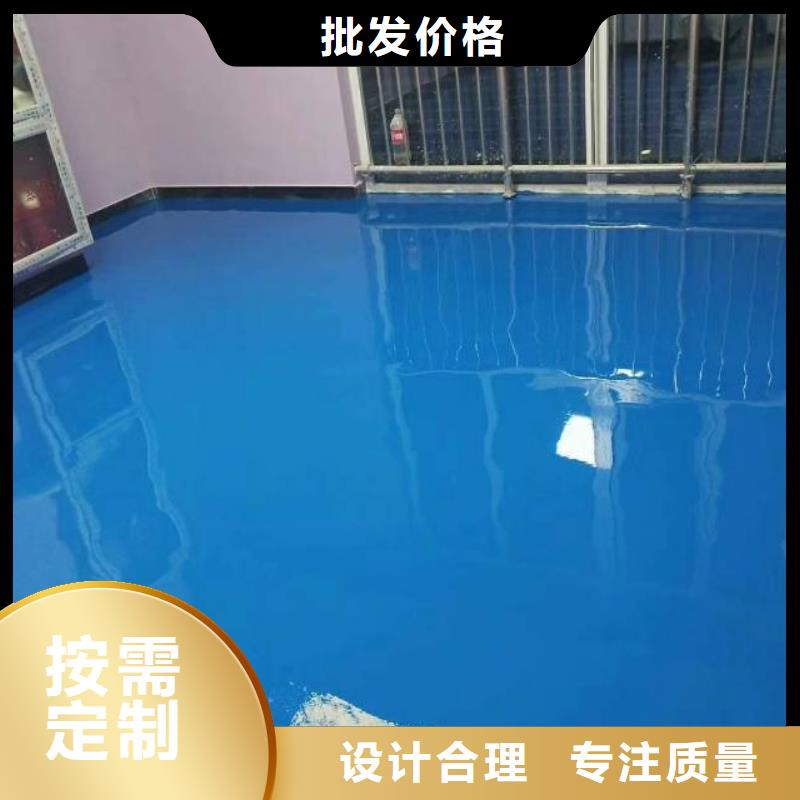 自流平环氧自流平厂家直营