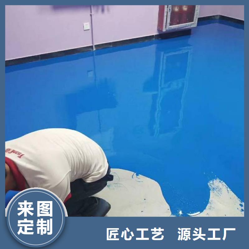 自流平环氧地坪漆施工公司现货