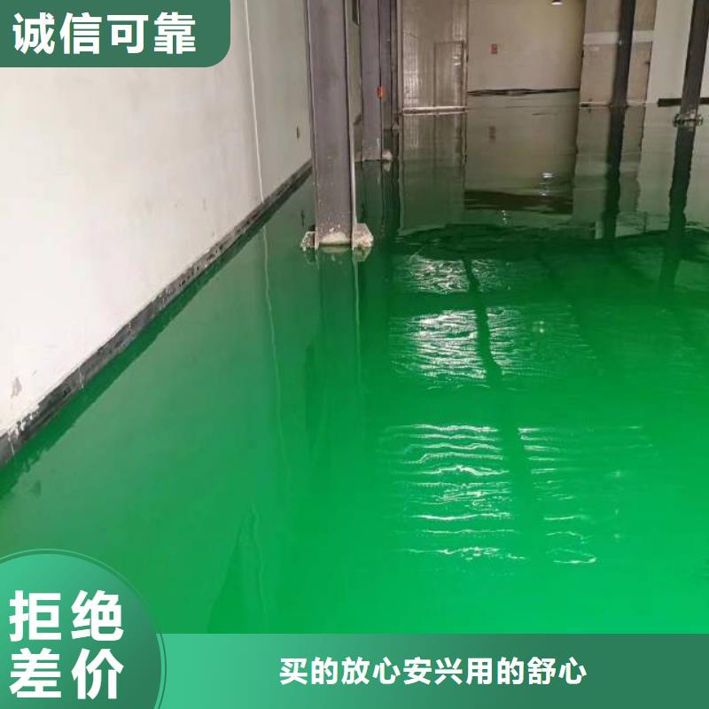 【自流平环氧自流平N年大品牌】