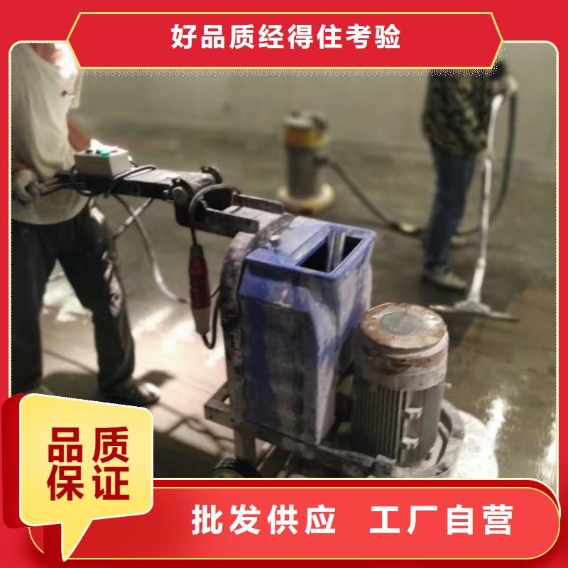 自流平环氧自流平厂家直营