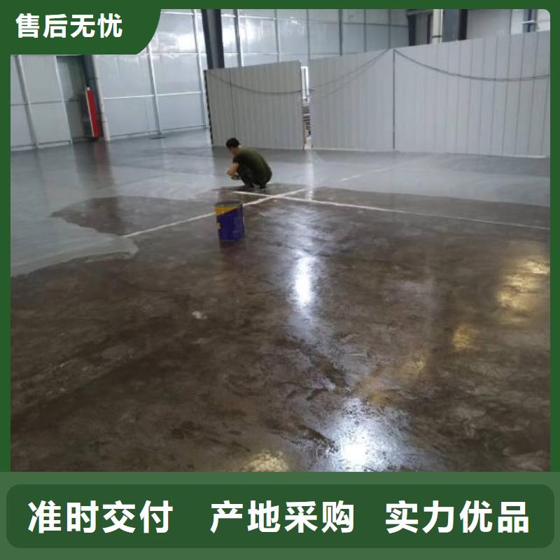 自流平地流平地面极速发货