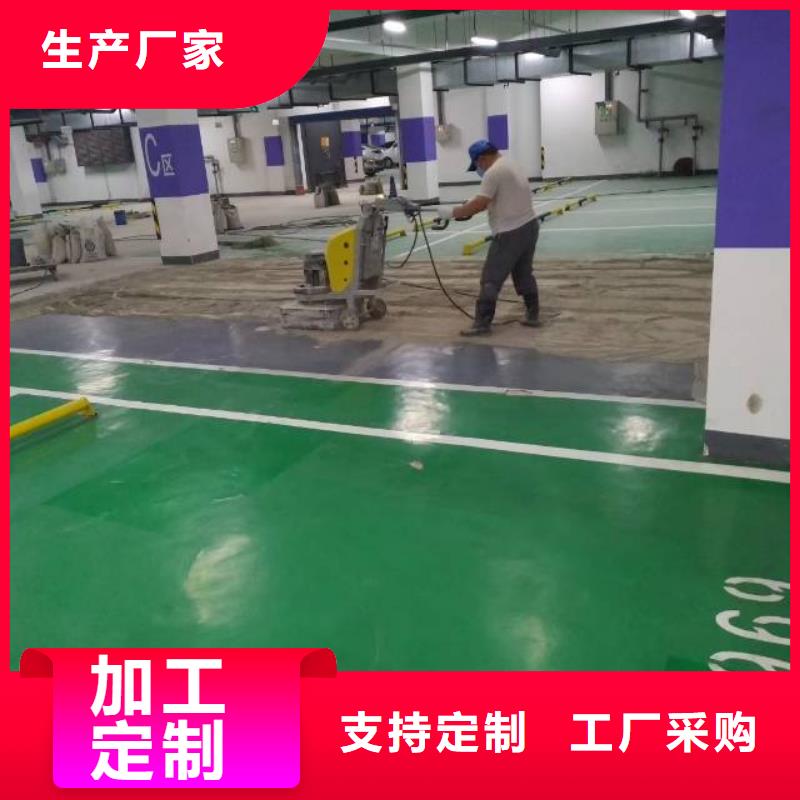 自流平房山区环氧自流平精挑细选好货