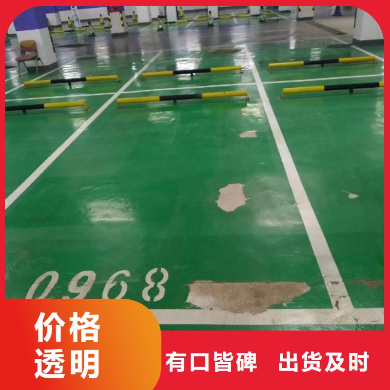 自流平-地流平地面支持大小批量采购