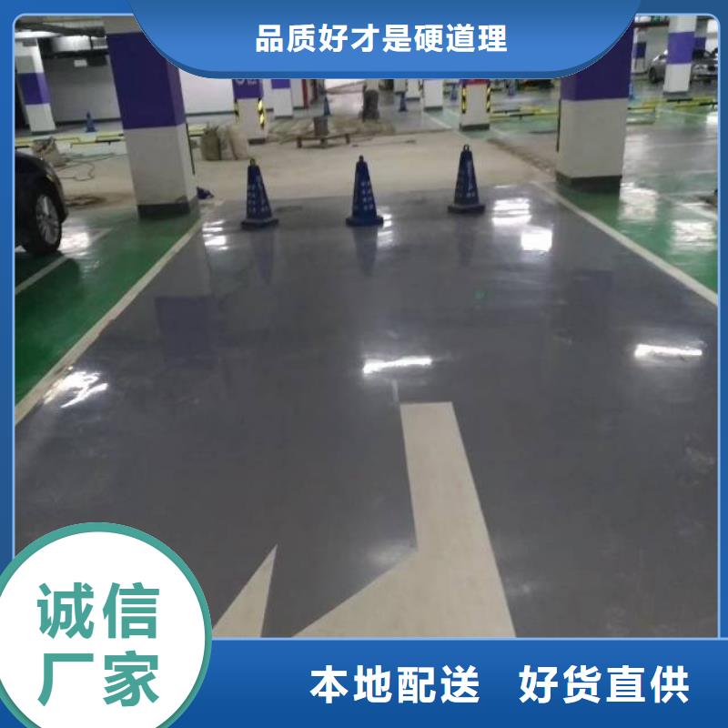 自流平亦庄自流平老品牌厂家