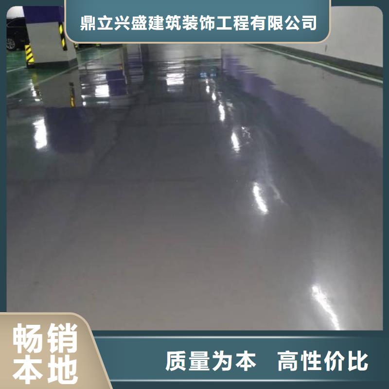 自流平-地流平地面定制销售售后为一体