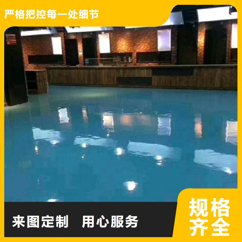 自流平【地坪漆】甄选好厂家