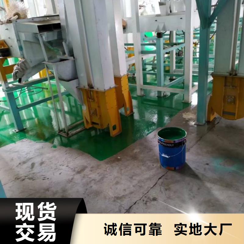 自流平环氧自流平标准工艺