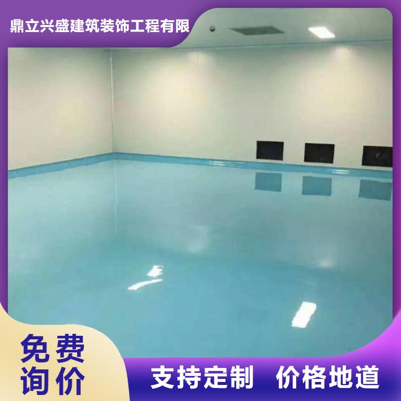 自流平_【环氧地坪漆施工公司】保障产品质量