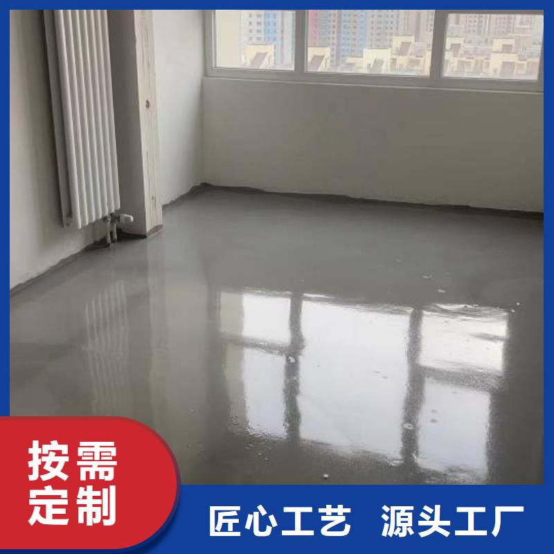 自流平北京地流平地面施工精选好货
