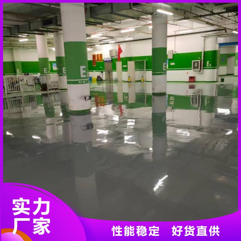 自流平环氧地坪漆施工公司厂家品控严格