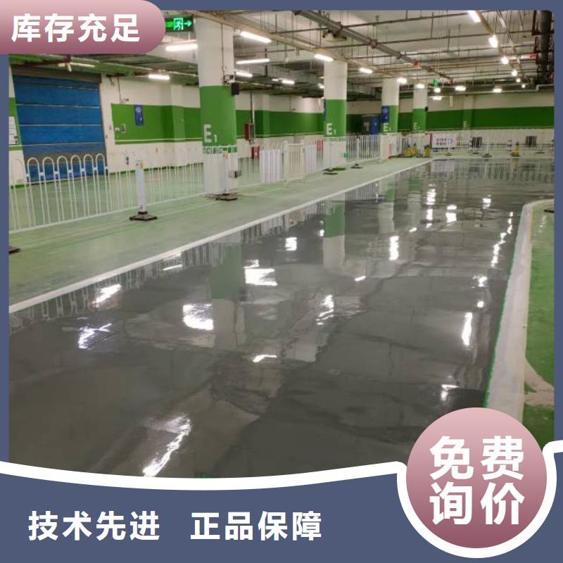  自流平品质优选