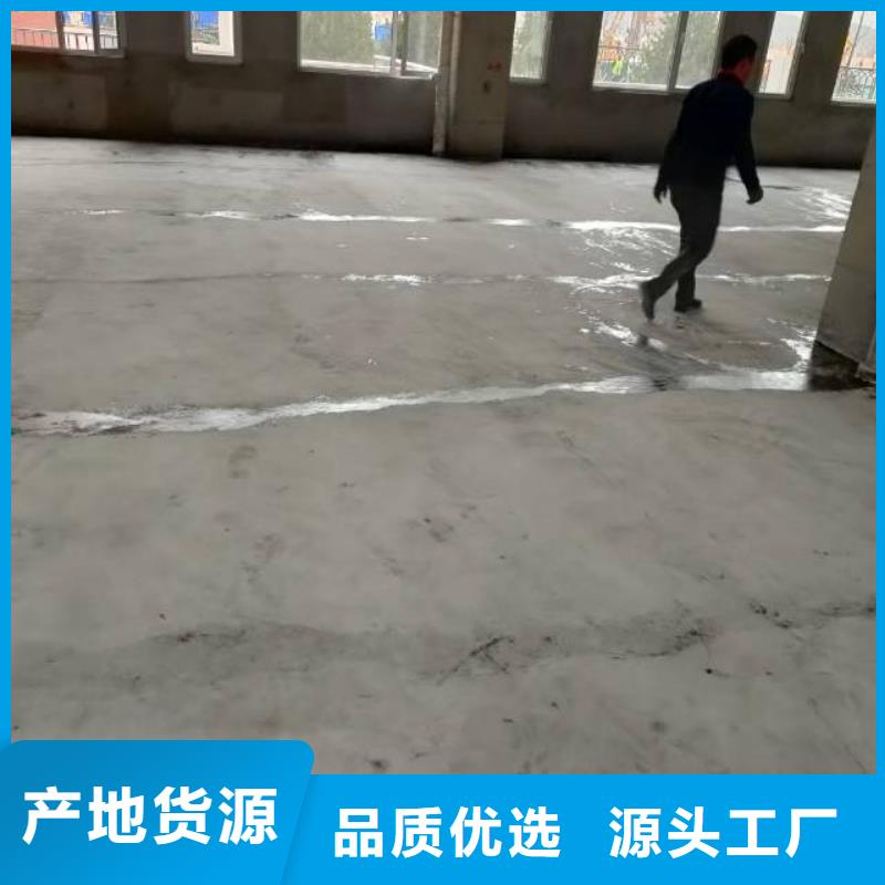 自流平环氧自流平厂家直营
