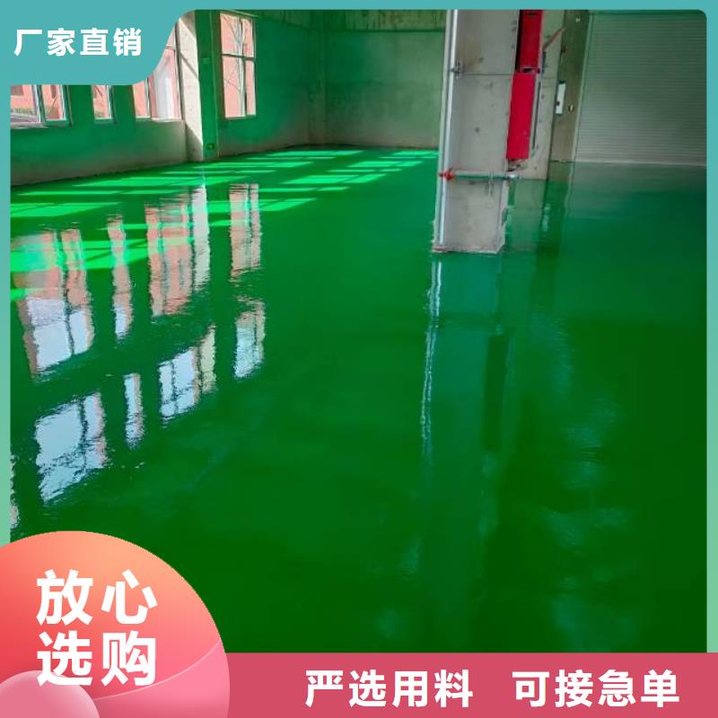【自流平】廊坊环氧地坪漆施工公司源头直供