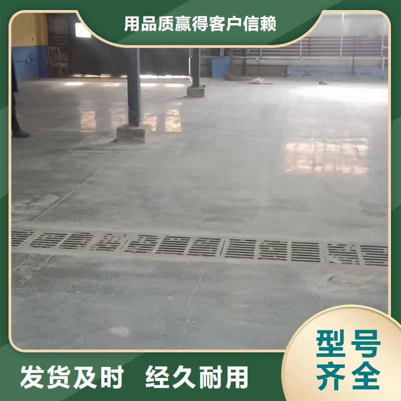  自流平实力商家