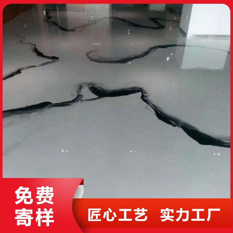 自流平-房山区环氧自流平厂家大量现货