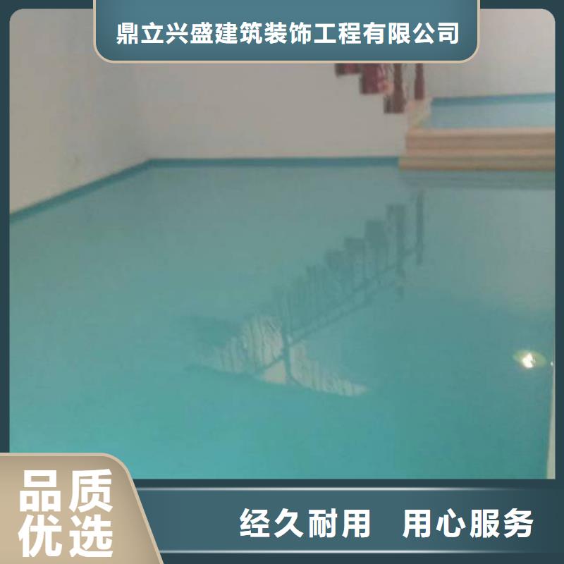 自流平环氧自流平商家