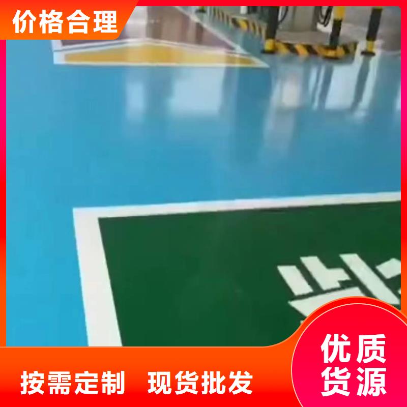 自流平-环氧自流平真诚合作
