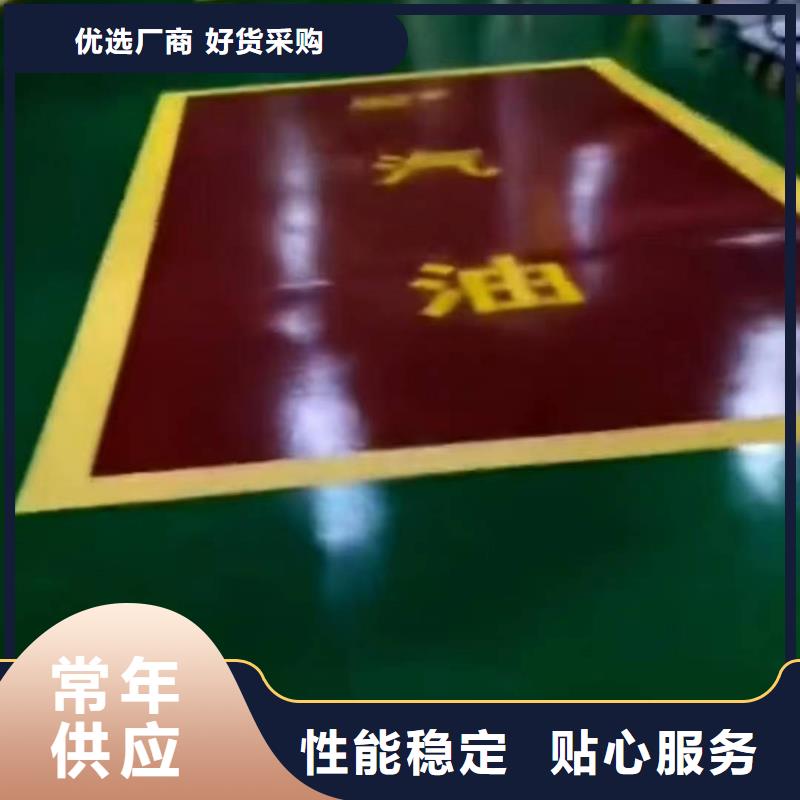 自流平_地流平地面厂家直营