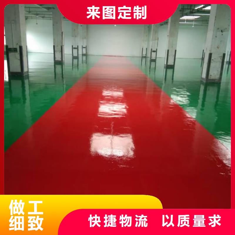 自流平-环氧自流平厂家拥有先进的设备