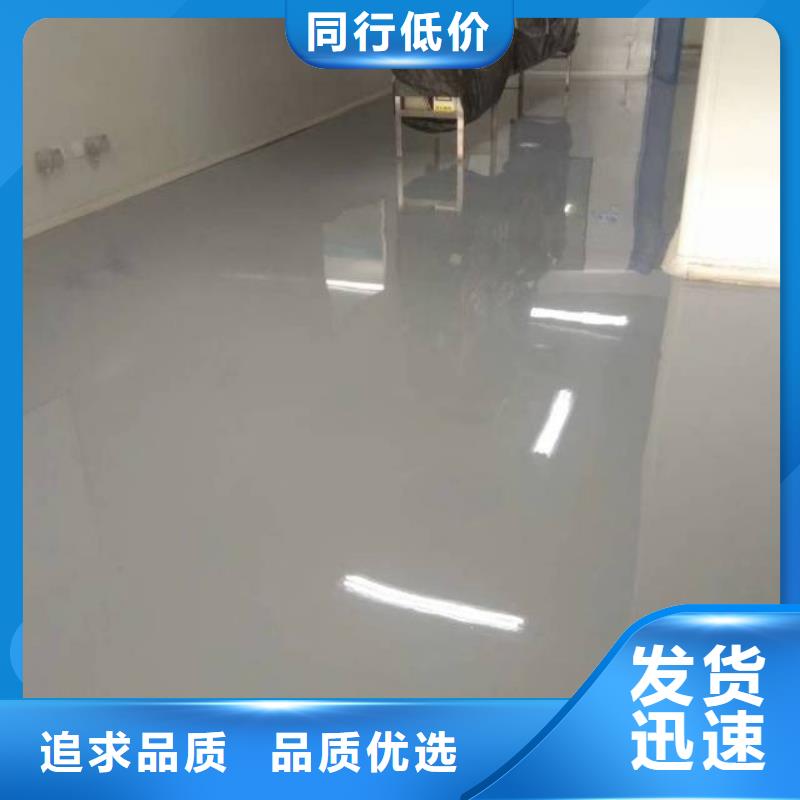 【自流平】廊坊环氧地坪漆施工公司源头直供