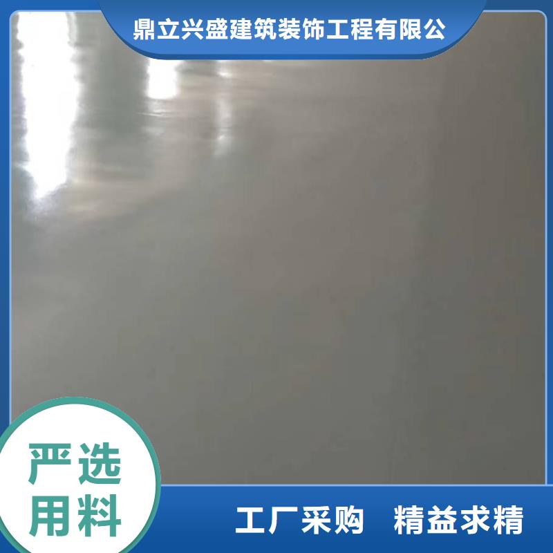 自流平地坪漆实地大厂