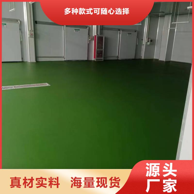 【自流平环氧自流平敢与同行比服务】