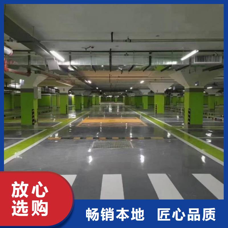 地流平地面-视频-沈阳市地流平地面|苏家屯|法库|盘锦|本溪|营口|辽阳|大连|铁岭|葫芦岛