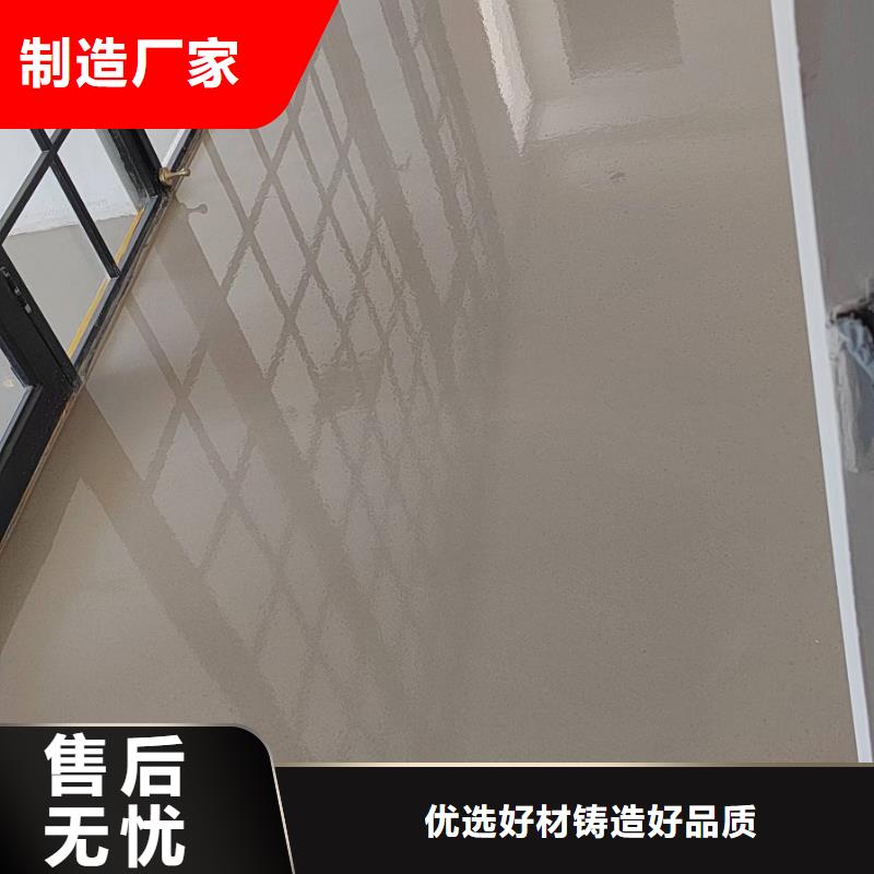 自流平北京地流平地面施工精选好货